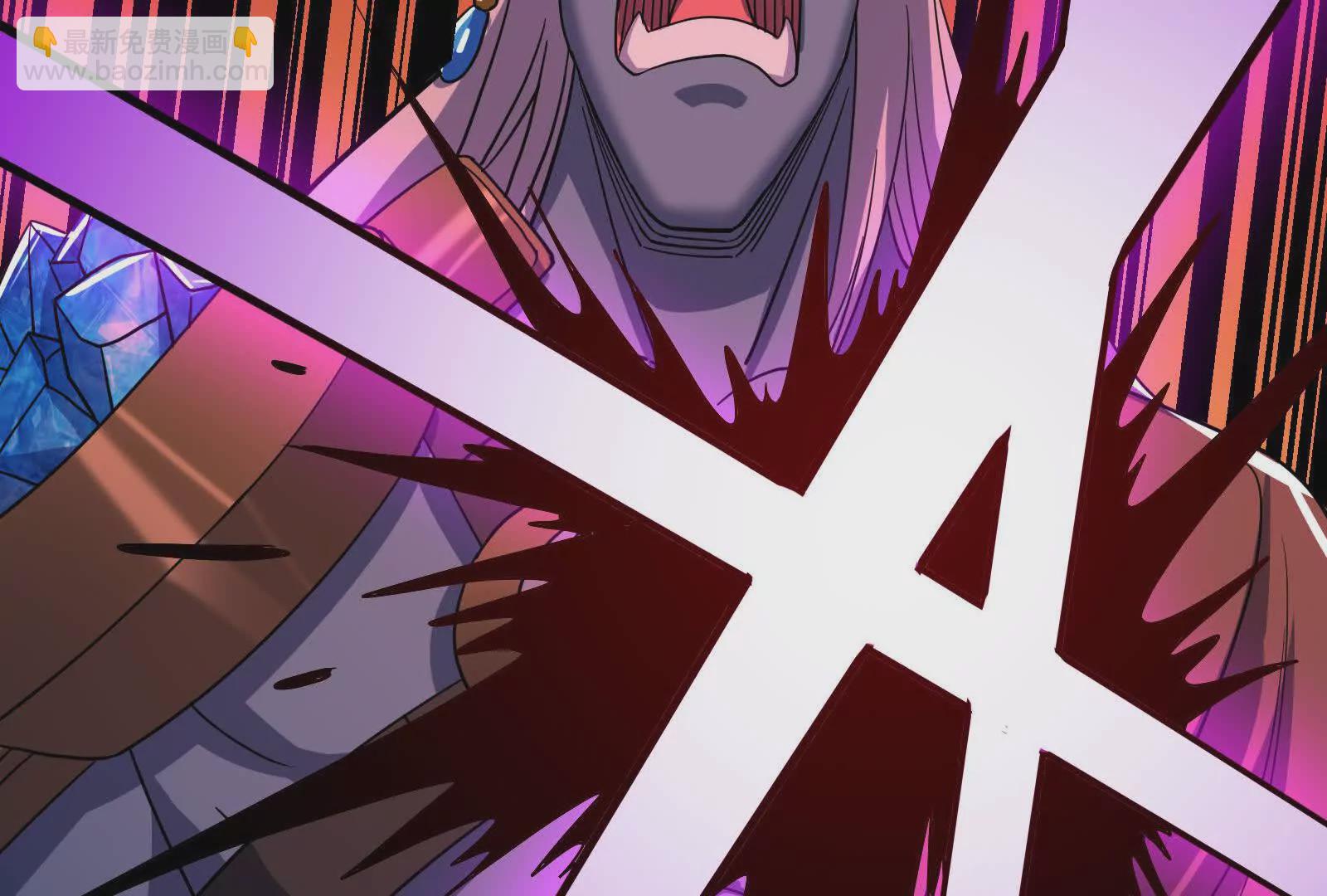 古神遊戲 - 第96話 催眠！裂開的頑石(3/3) - 3